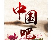 包含“中國”的標志可作為商標使用嗎？