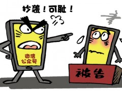 微信公眾號抄襲他人是否侵犯著作權？