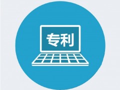 高價(jià)值是專利的如何定義？