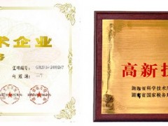 企業(yè)為什么要做高新技術(shù)企業(yè)認(rèn)定，高新技術(shù)企業(yè)認(rèn)定有什么好處？