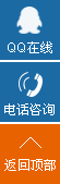點擊這里給我發(fā)消息